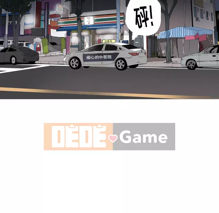 Vợ muốn Chương 1-40