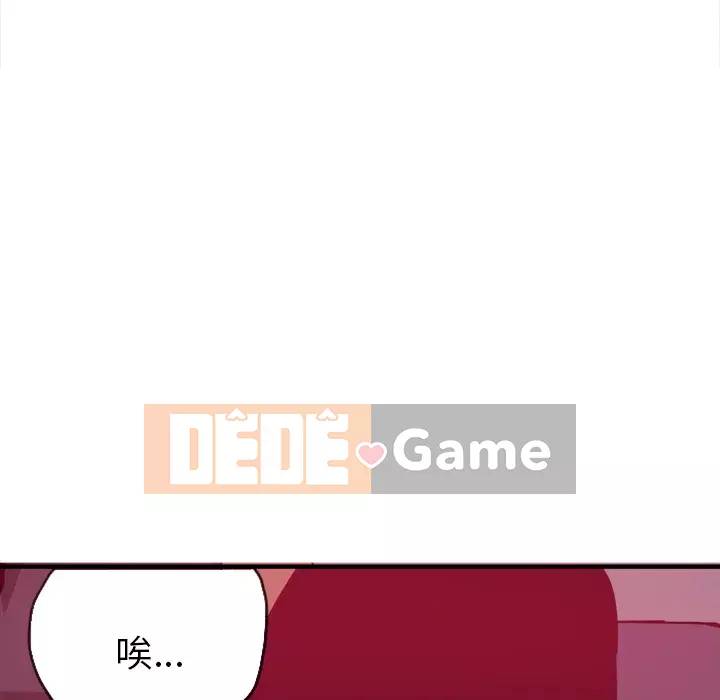 Vợ muốn Chương 1-40