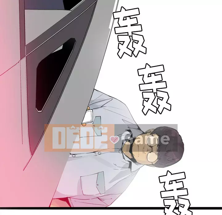 Vợ muốn Chương 1-40