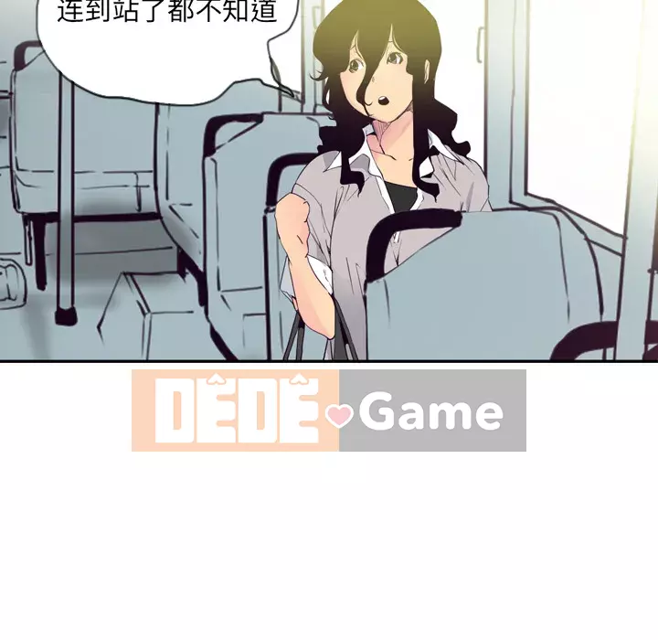 Vợ muốn Chương 1-40