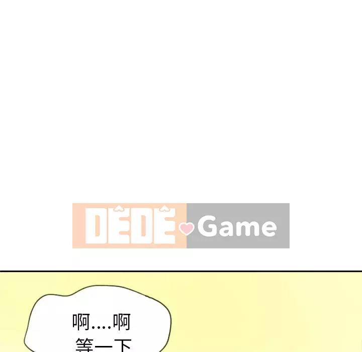 Vợ muốn Chương 1-40