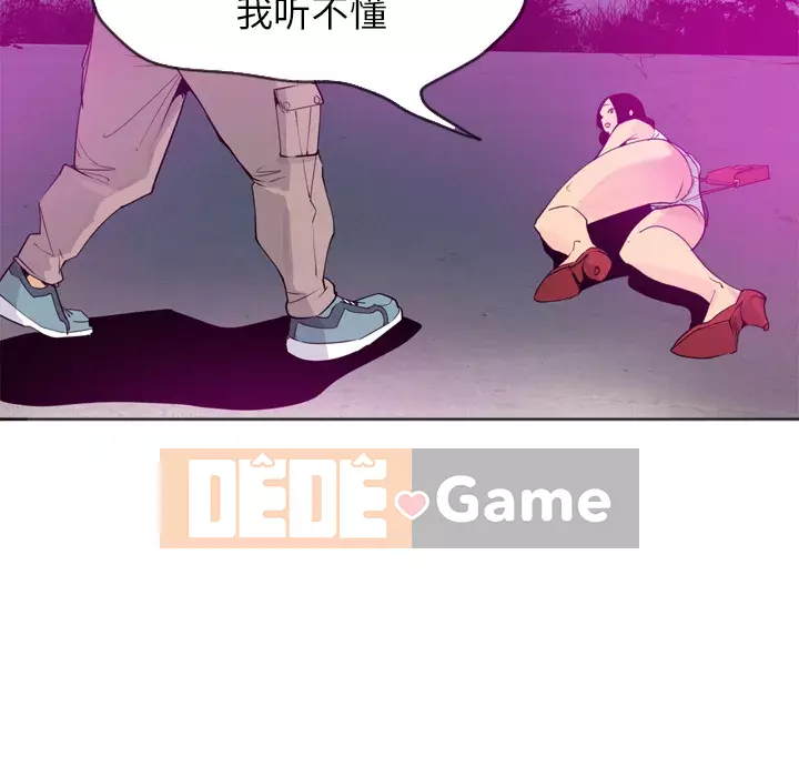 Vợ muốn Chương 1-40