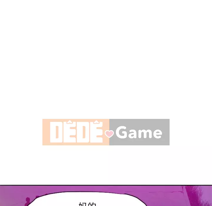 Vợ muốn Chương 1-40