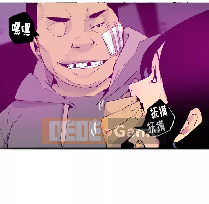 Vợ muốn Chương 1-40