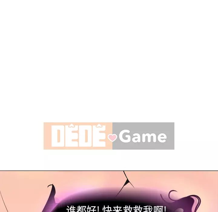 Vợ muốn Chương 1-40