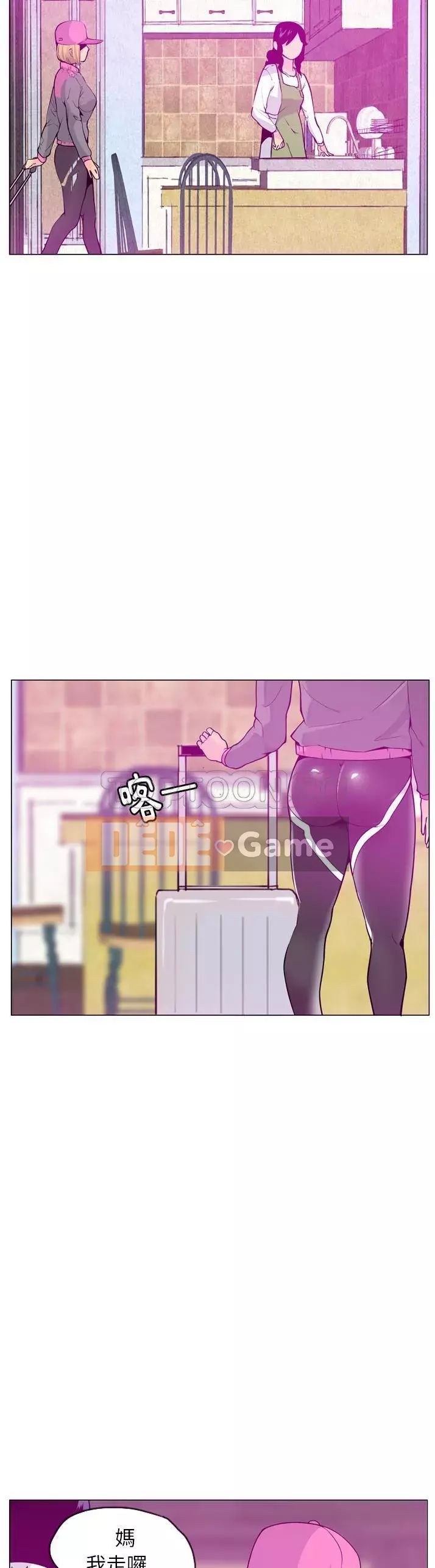 Vợ muốn Chương 1-40