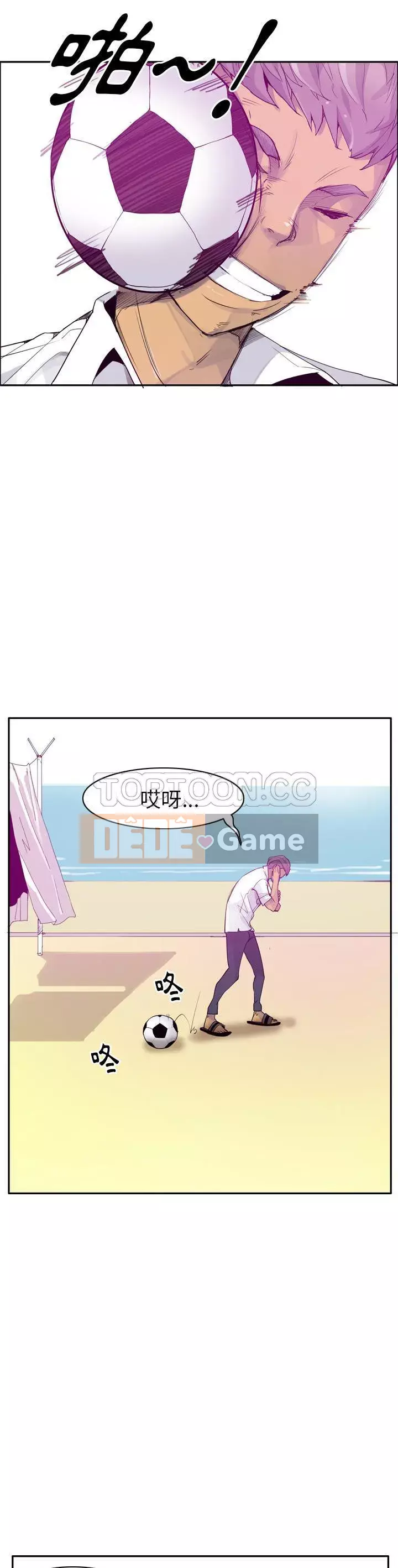 Vợ muốn Chương 1-40