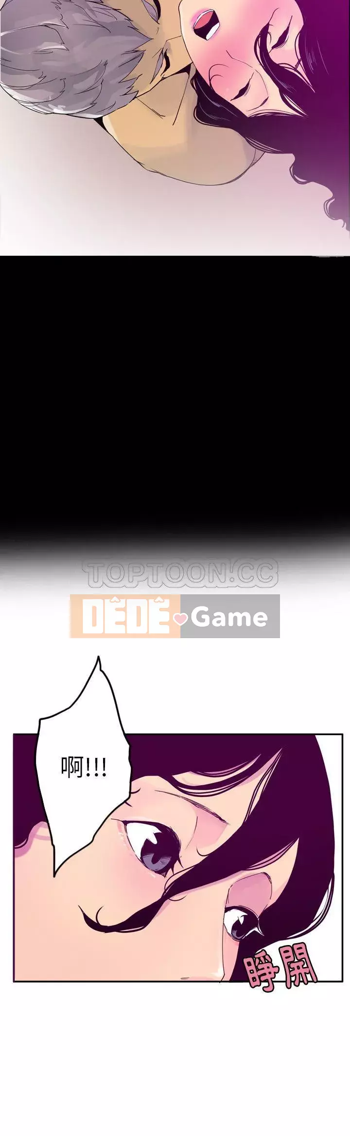 Vợ muốn Chương 1-40