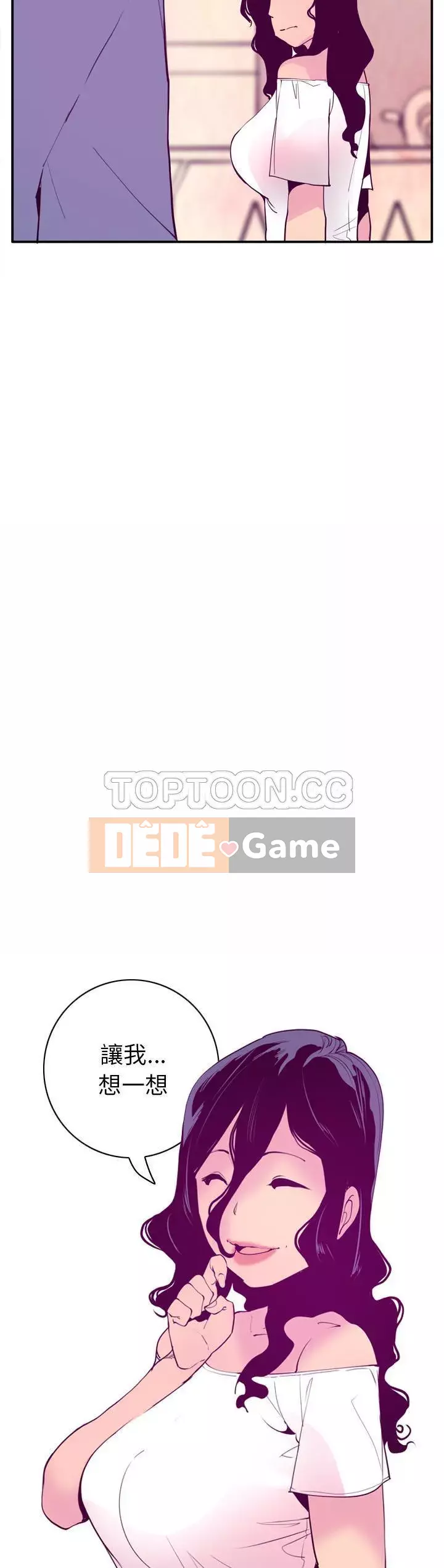 Vợ muốn Chương 1-40