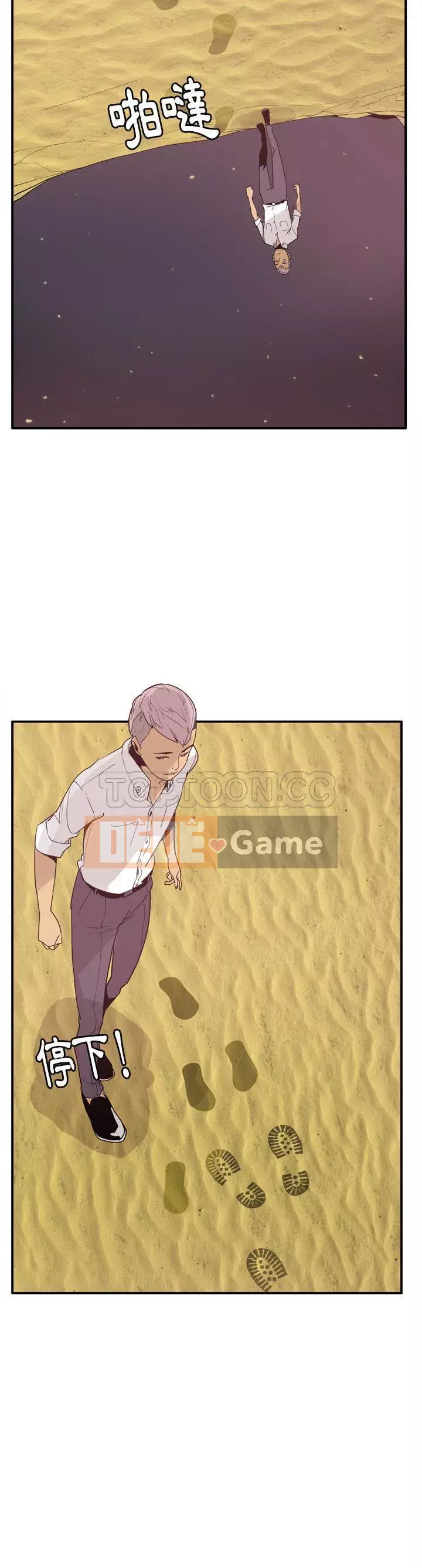 Vợ muốn Chương 1-40