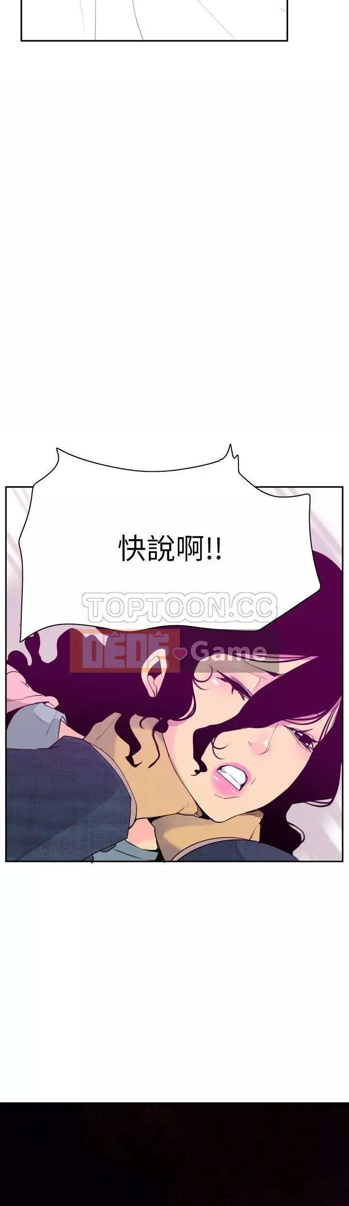 Vợ muốn Chương 1-40