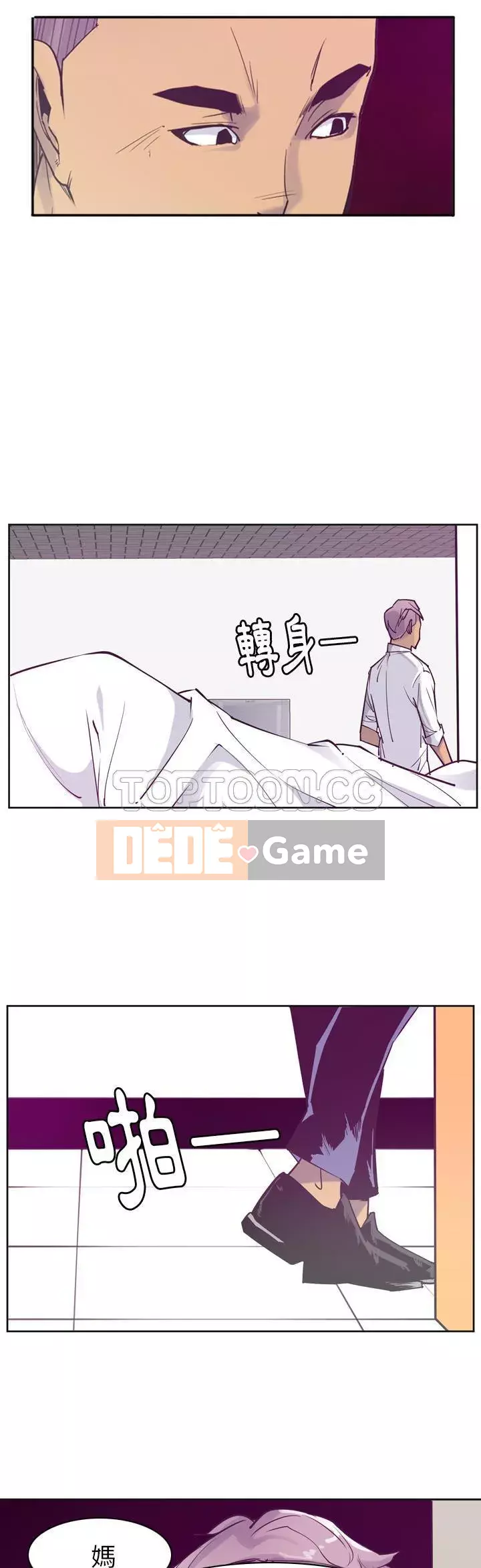 Vợ muốn Chương 1-40