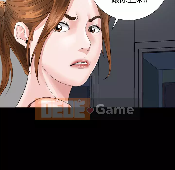 Góa phụ Chương 1-51