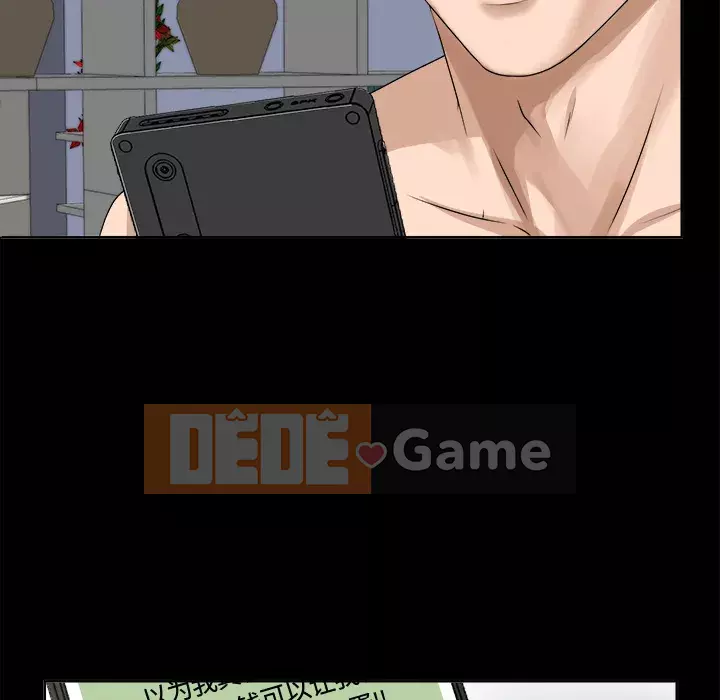 Góa phụ Chương 1-51