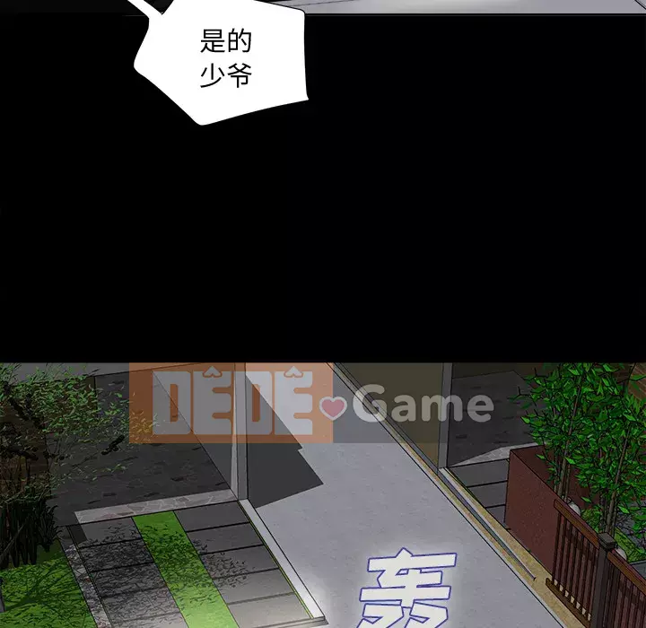 Góa phụ Chương 1-51