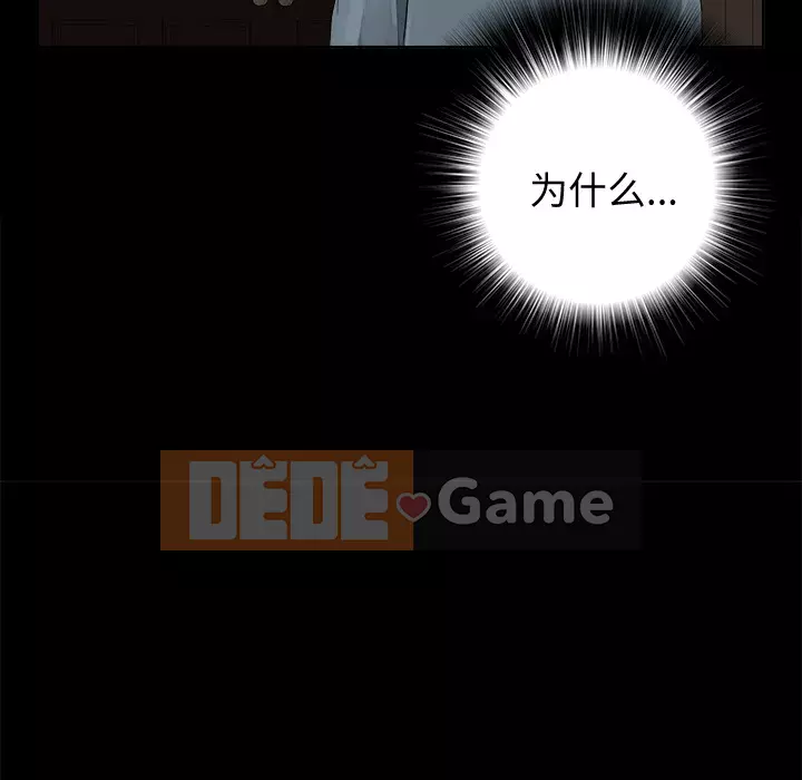 Góa phụ Chương 1-51