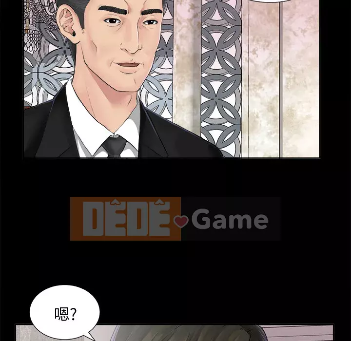 Góa phụ Chương 1-51