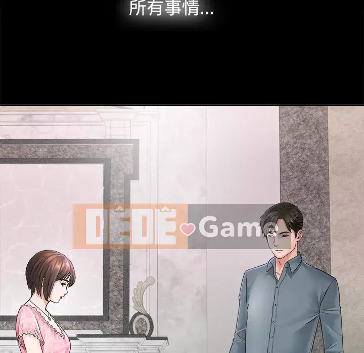 Góa phụ Chương 1-51