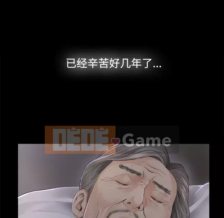 Góa phụ Chương 1-51