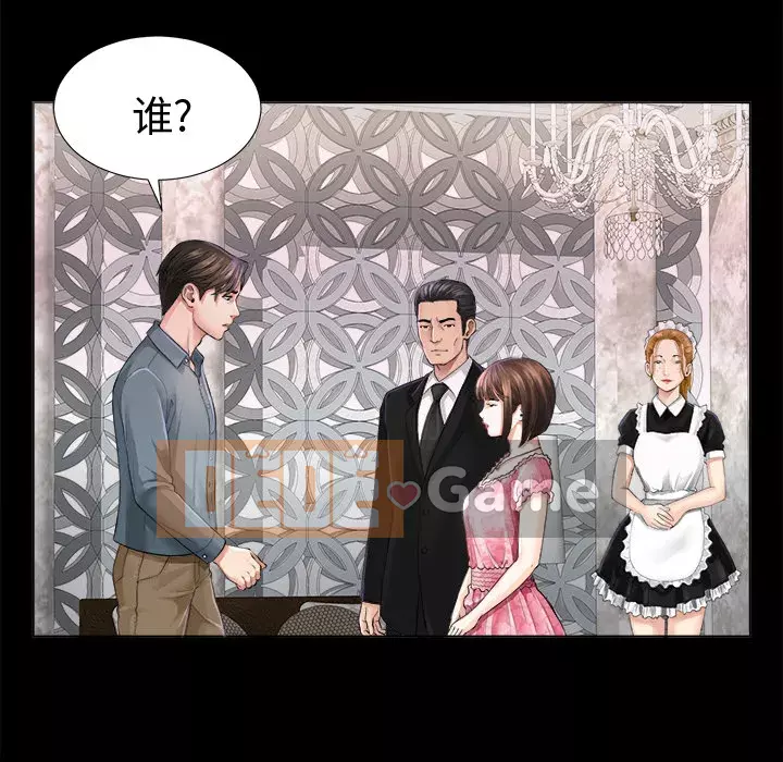 Góa phụ Chương 1-51