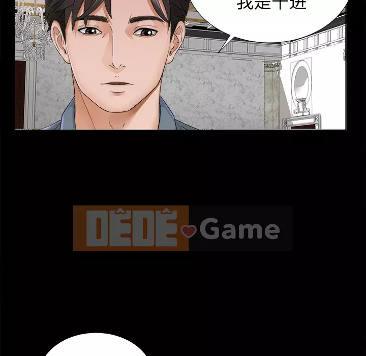 Góa phụ Chương 1-51