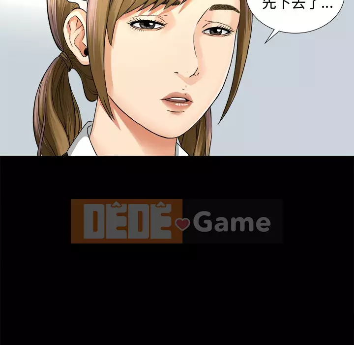 Góa phụ Chương 1-51