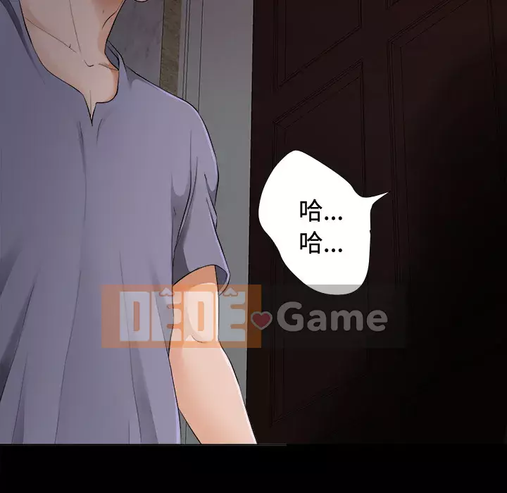 Góa phụ Chương 1-51