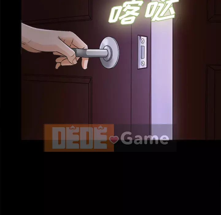 Góa phụ Chương 1-51