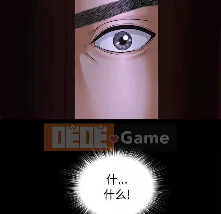 Góa phụ Chương 1-51