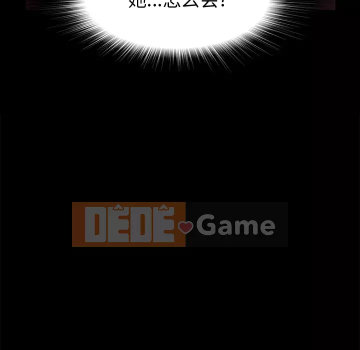 Góa phụ Chương 1-51