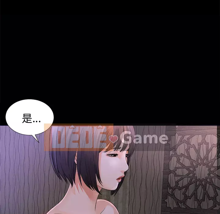 Góa phụ Chương 1-51