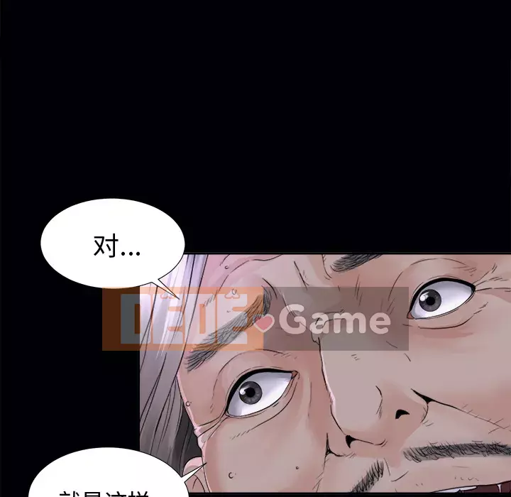 Góa phụ Chương 1-51