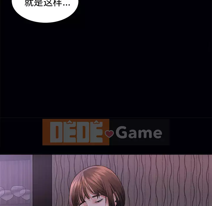 Góa phụ Chương 1-51