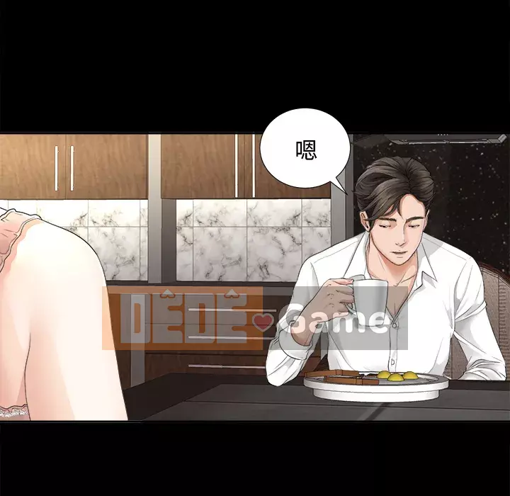 Góa phụ Chương 1-51