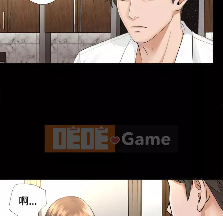 Góa phụ Chương 1-51