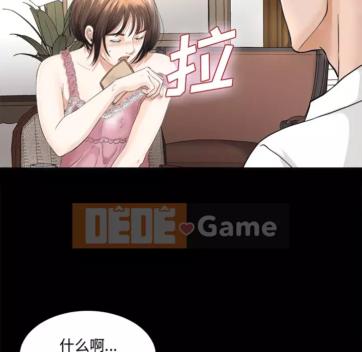 Góa phụ Chương 1-51