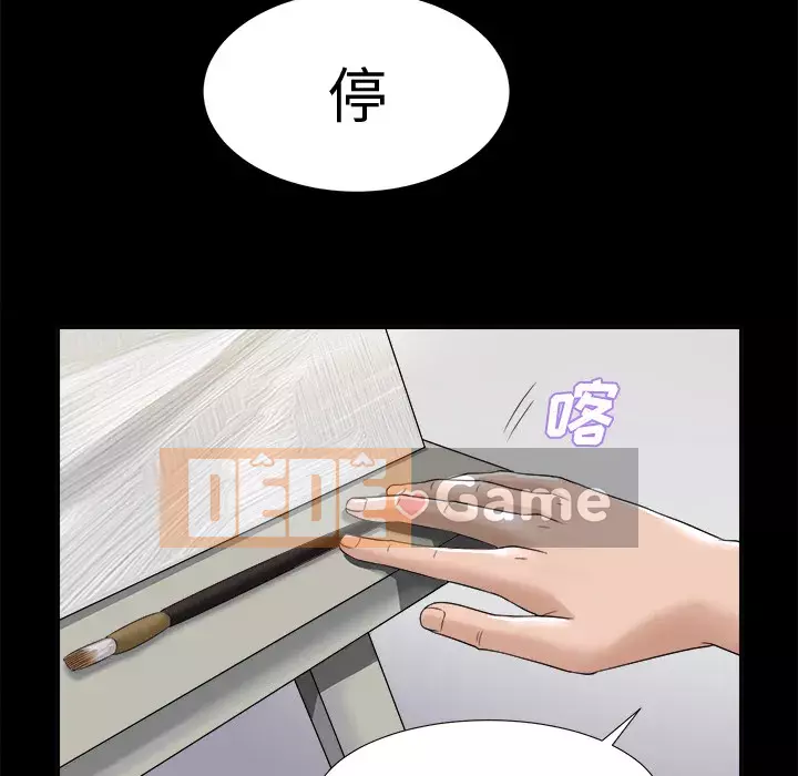 Góa phụ Chương 1-51