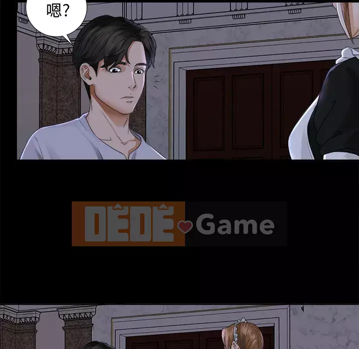 Góa phụ Chương 1-51