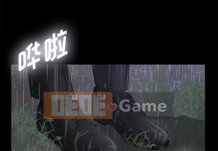 Góa phụ Chương 1-51