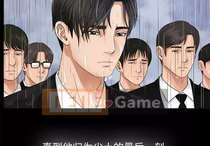 Góa phụ Chương 1-51