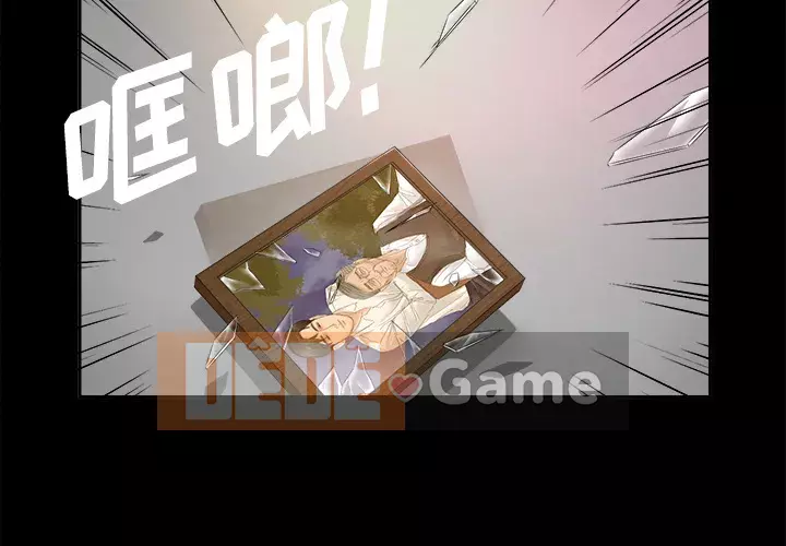 Góa phụ Chương 1-51