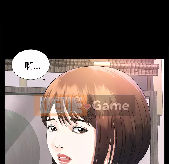 Góa phụ Chương 1-51