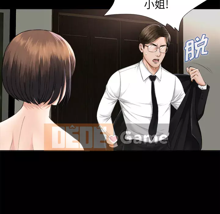 Góa phụ Chương 1-51