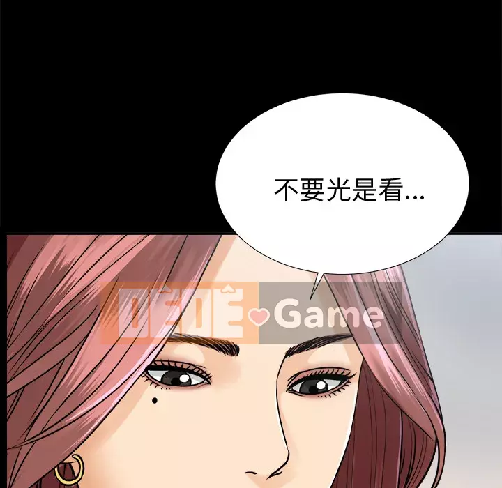 Góa phụ Chương 1-51