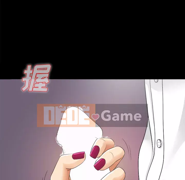 Góa phụ Chương 1-51