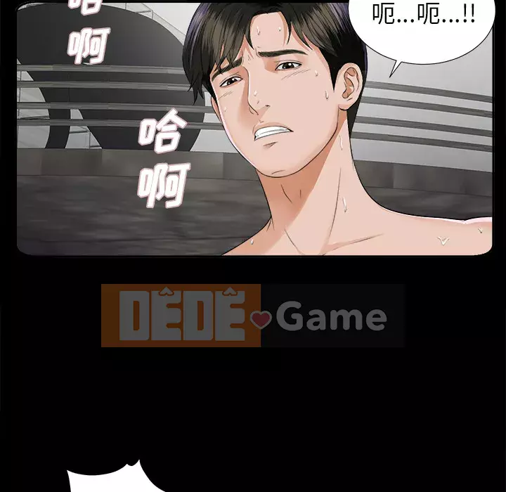 Góa phụ Chương 1-51