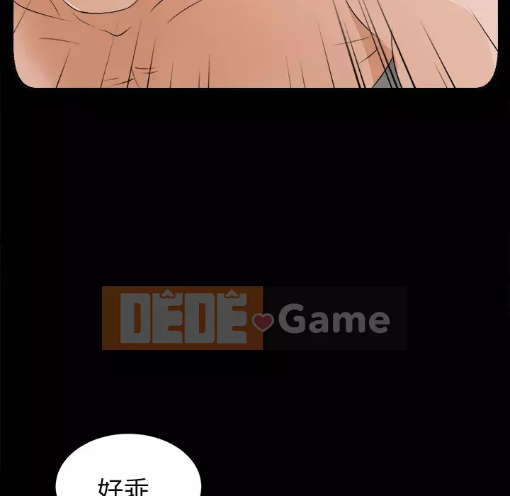 Góa phụ Chương 1-51