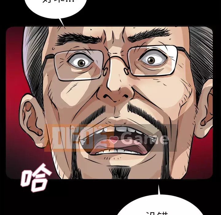 Góa phụ Chương 1-51