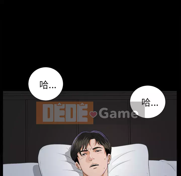 Góa phụ Chương 1-51