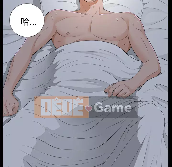 Góa phụ Chương 1-51